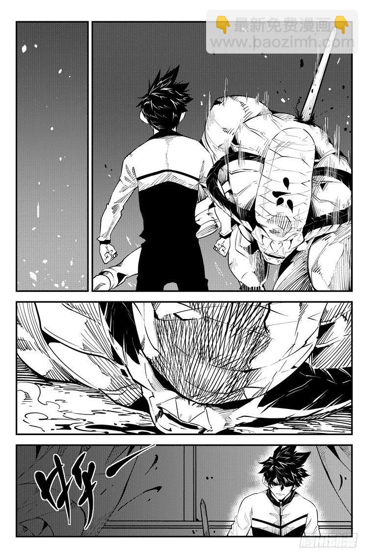 第六十五话 齐天大圣-第66话