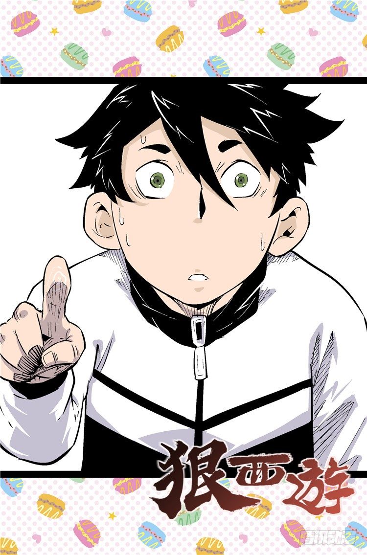 第六十七话 寻找神兵-第68话