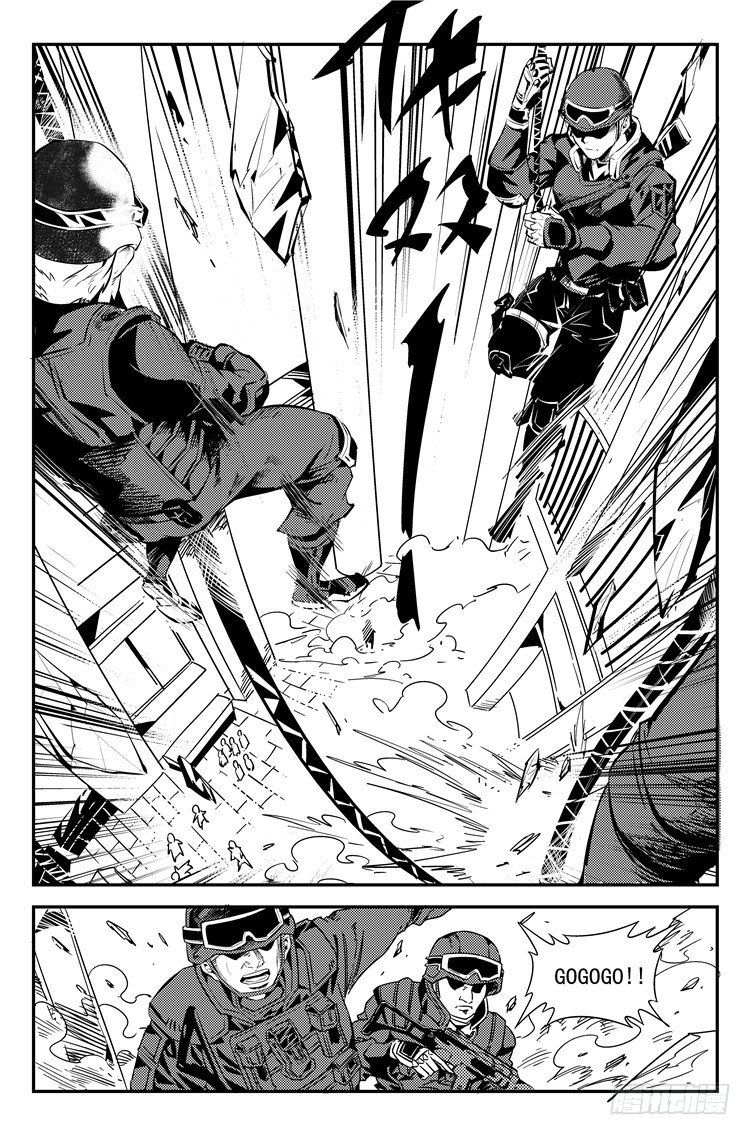 第八话 如梦初醒-第8话