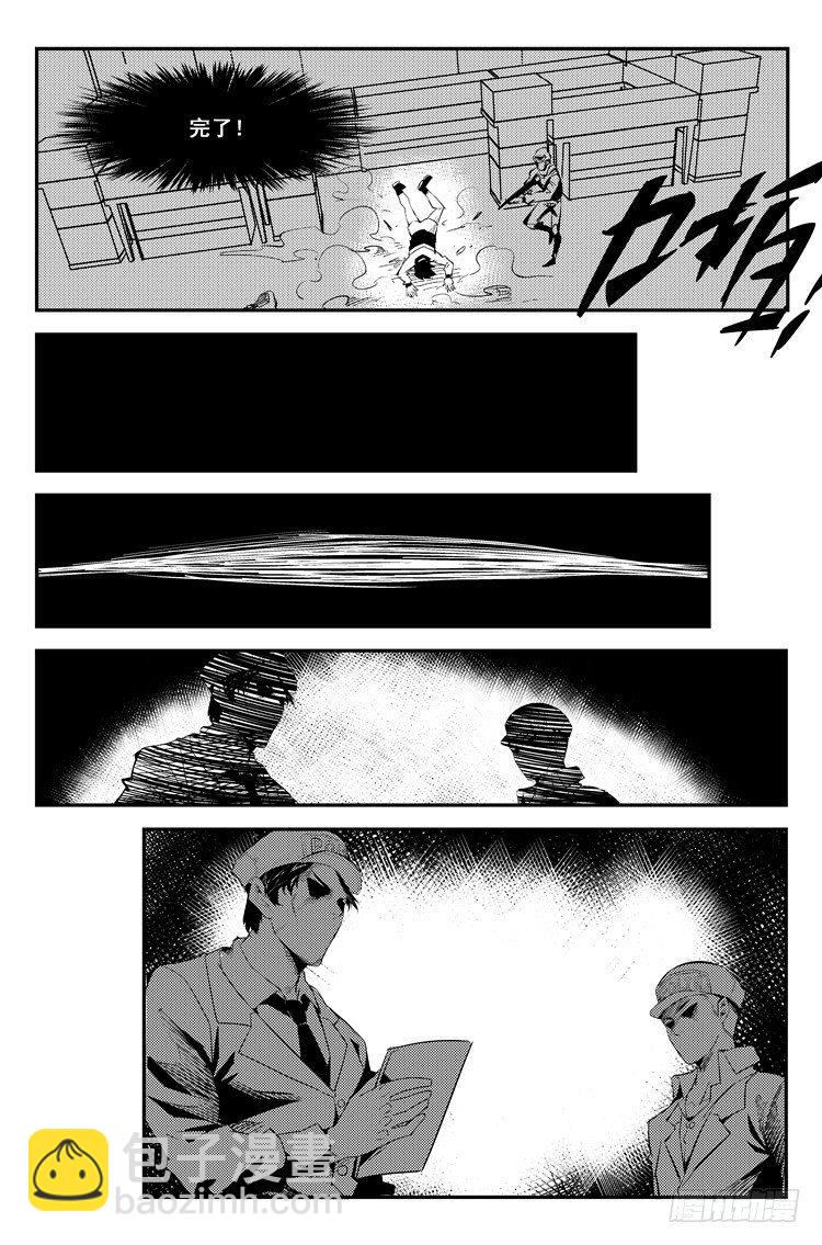 第八话 如梦初醒-第8话