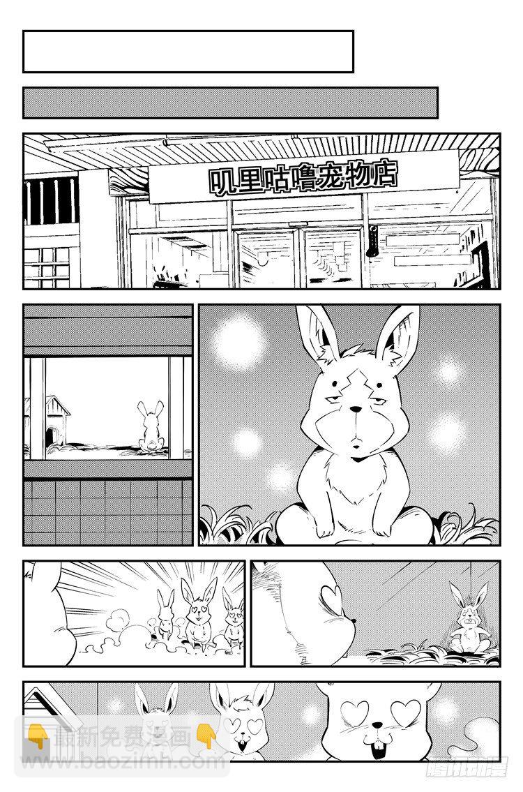 第七十话 我约会啦-第72话