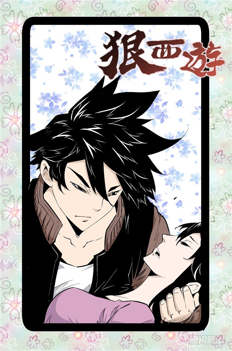 第七十六话 友谊小船-第78话