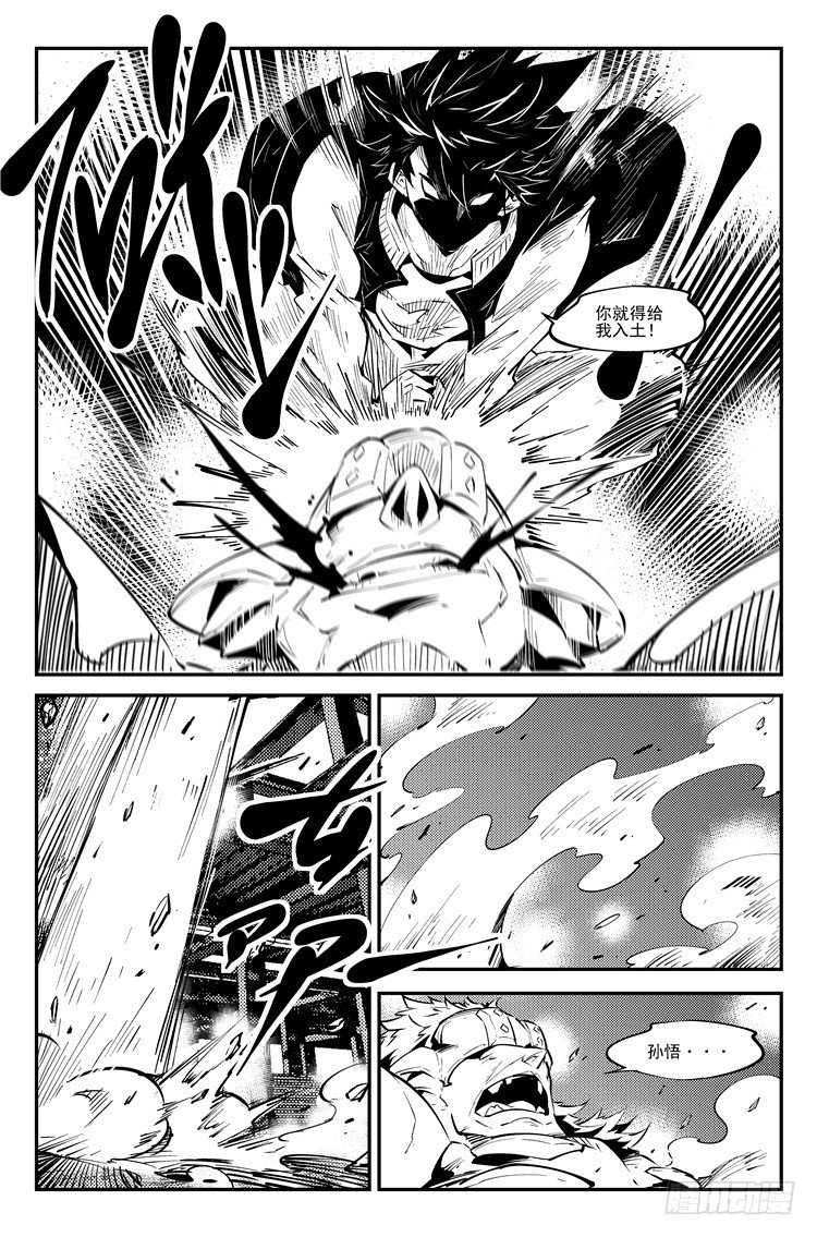 第七十六话 友谊小船-第78话