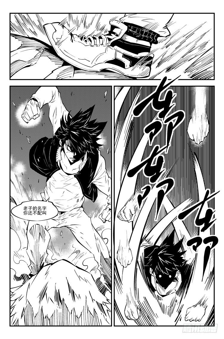 第七十六话 友谊小船-第78话