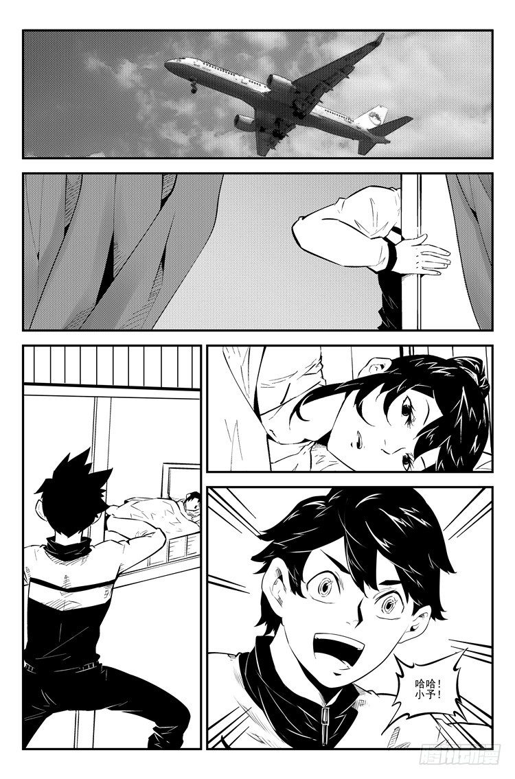 第七十八话 医院探病-第80话