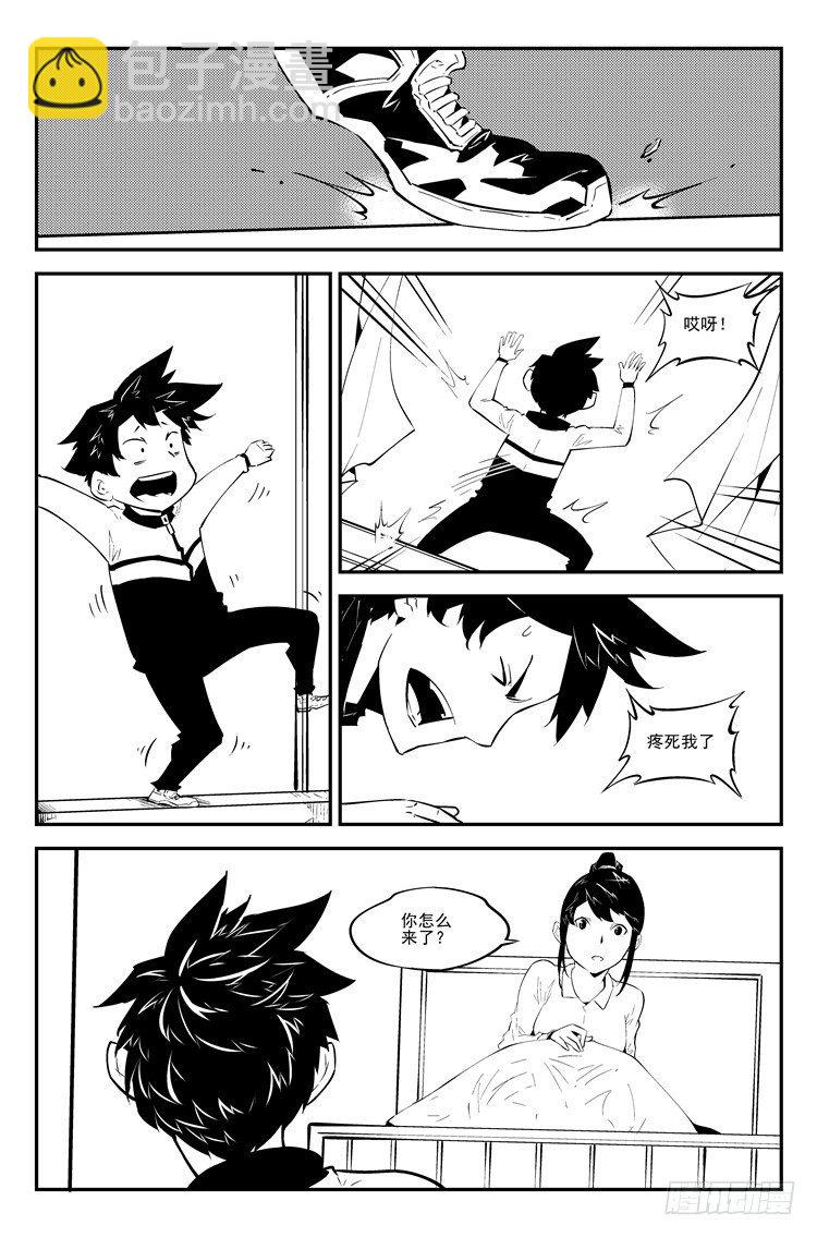 第七十八话 医院探病-第80话