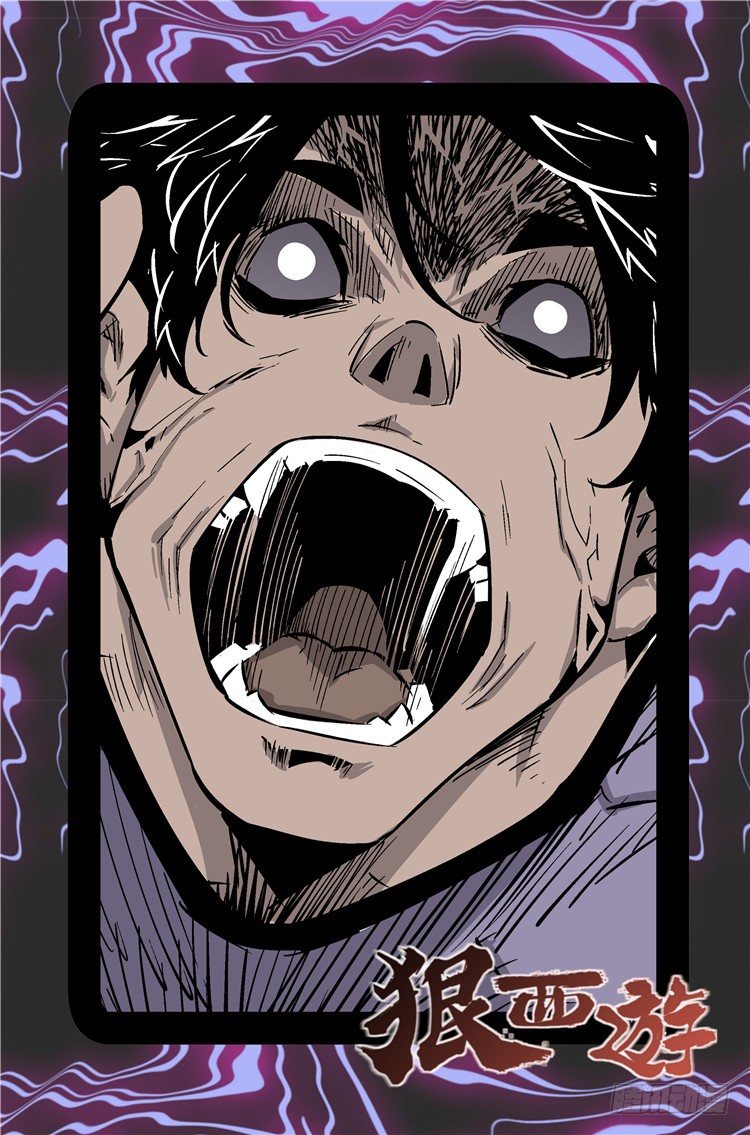 第八十二话 天降梦魇-第84话