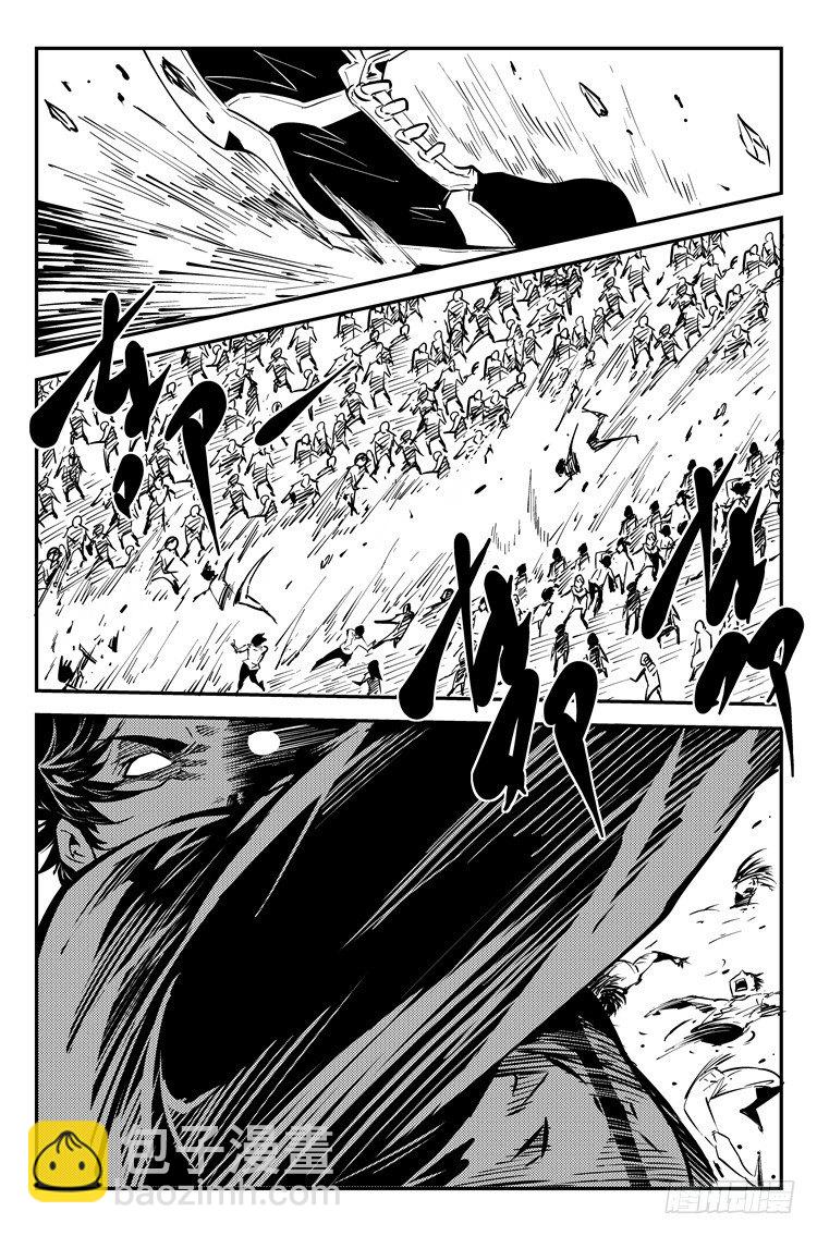 第八十四话 堕天地狱-第86话