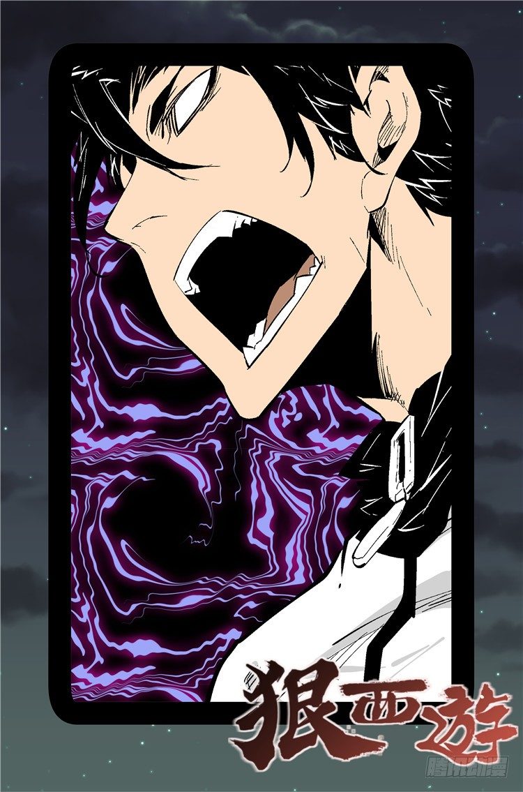 第八十六话 争分夺秒-第88话