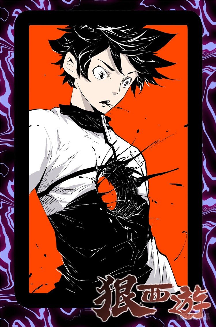 第八十八话 得意忘形-第90话