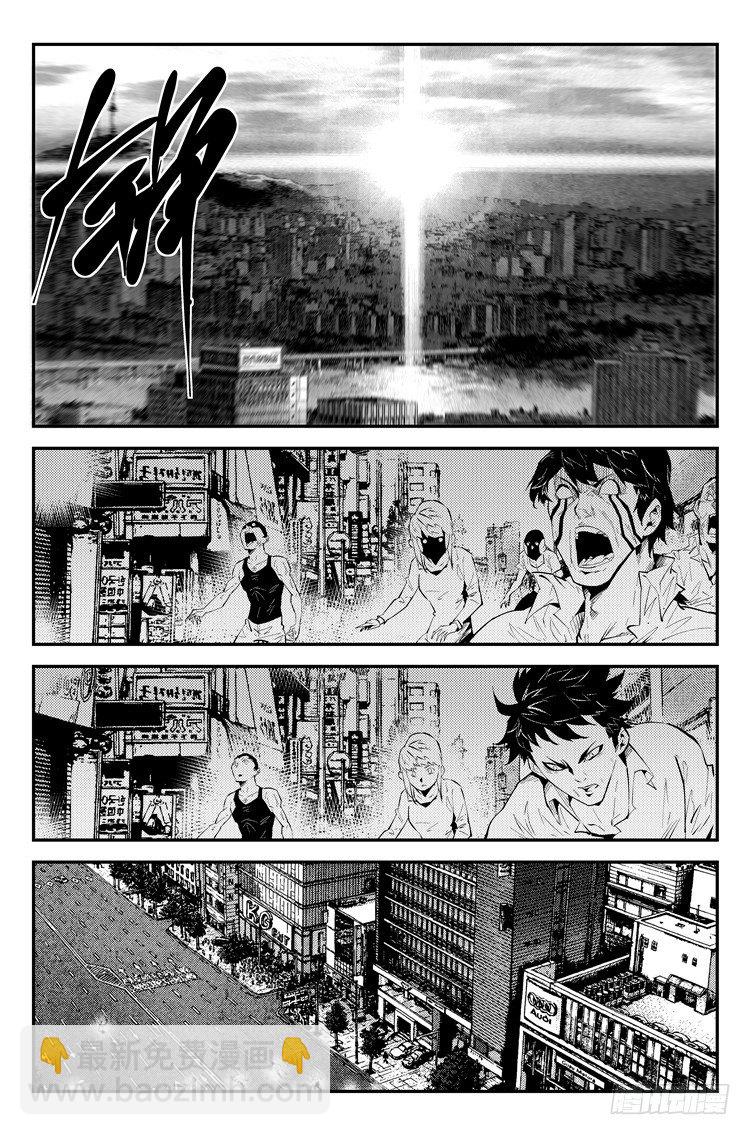 第八十八话 得意忘形-第90话