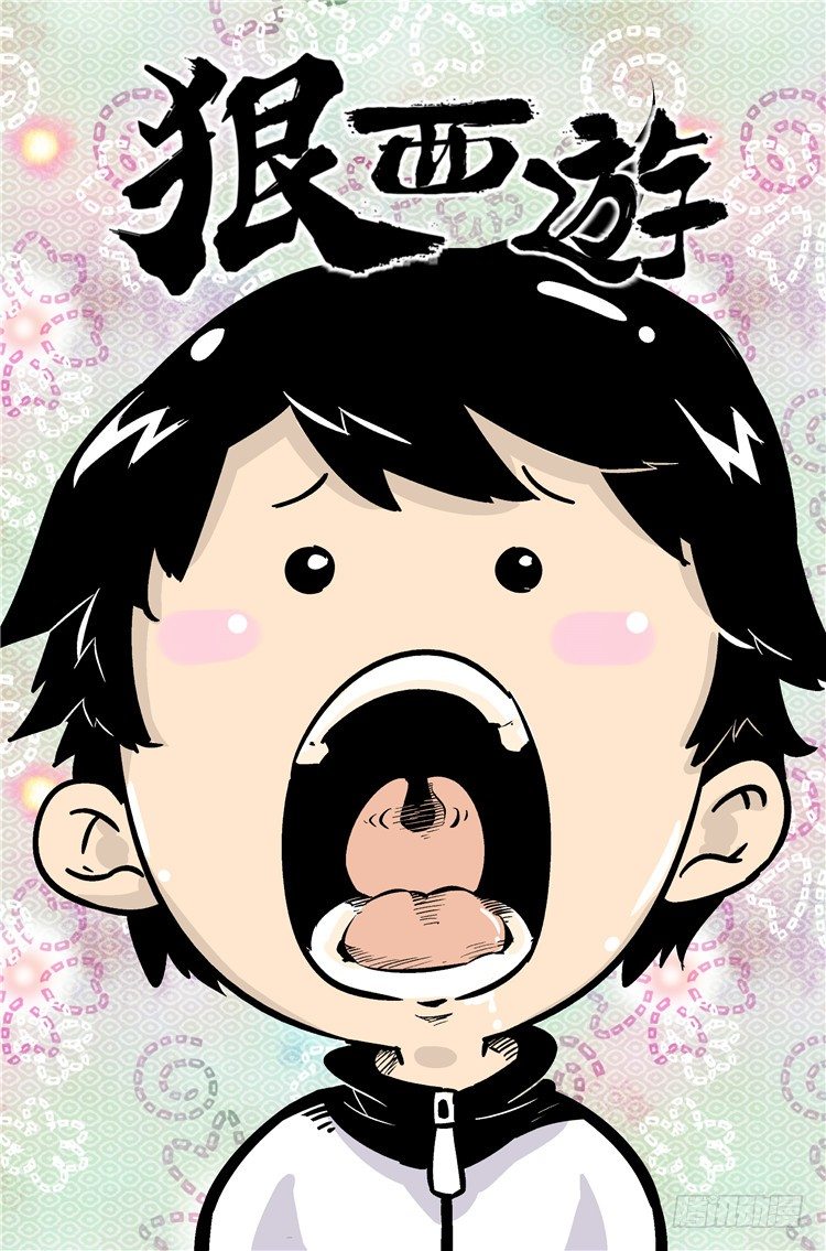 第十话 狭路相逢-第10话