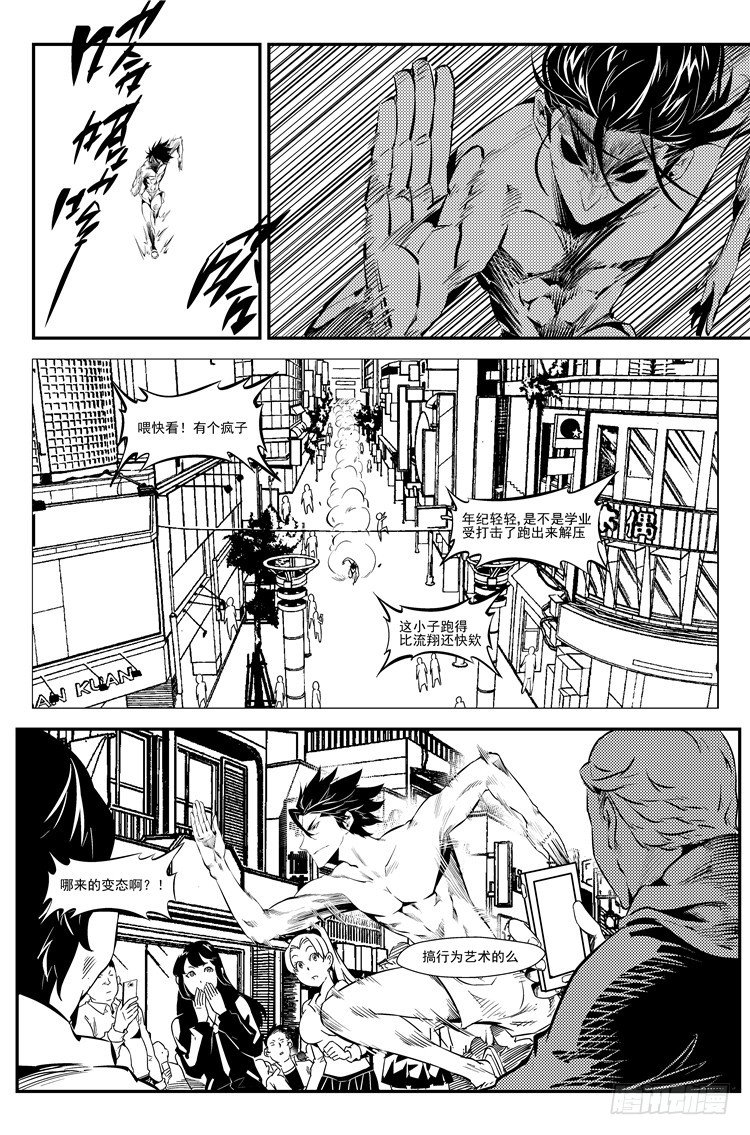 第十话 狭路相逢-第10话