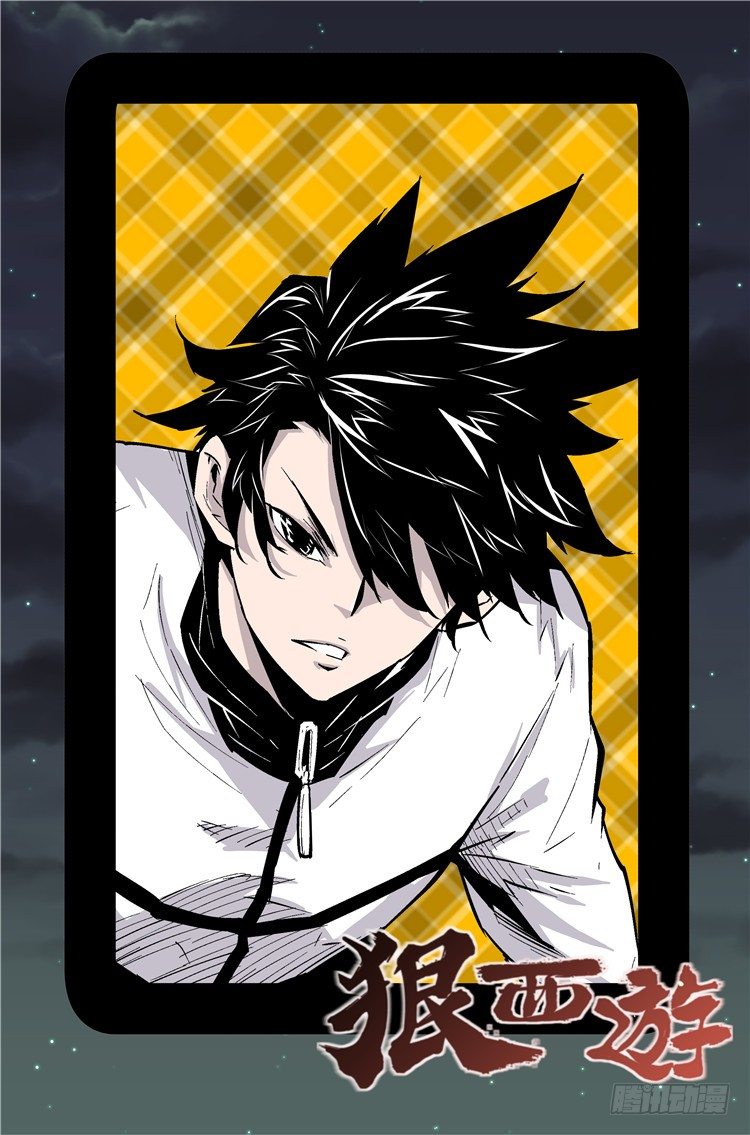 第九十话 生死决策-第92话