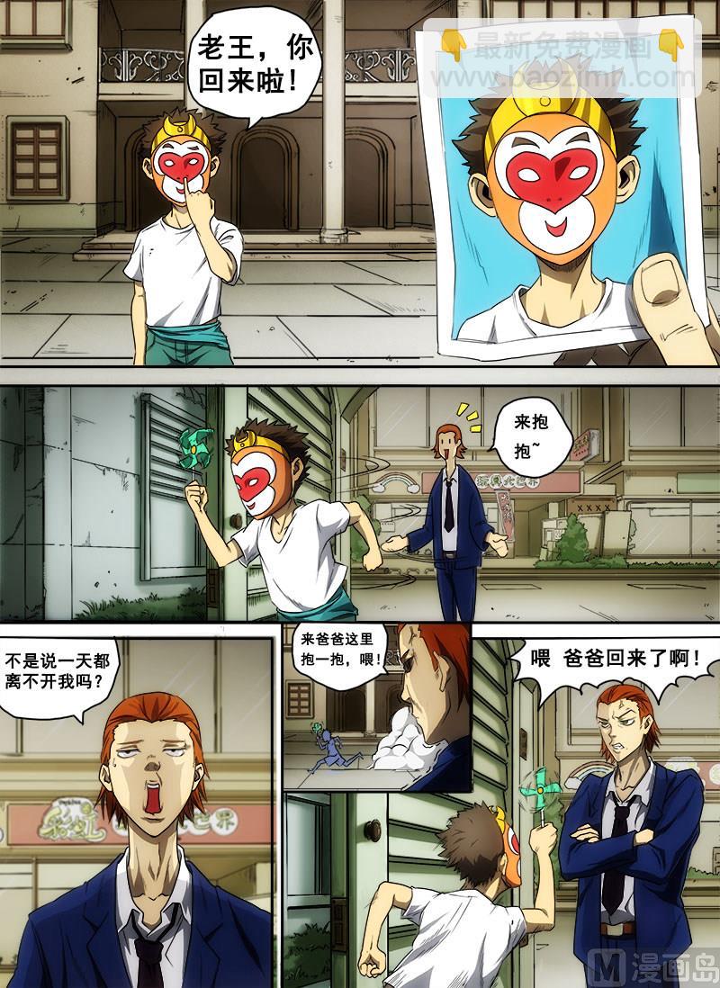 第3话 信手屠鸭 4-第12话