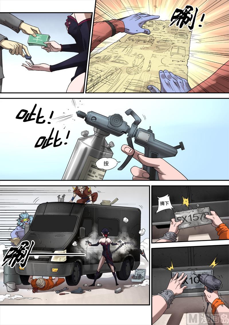 第5话 心怀鬼胎 2-第18话