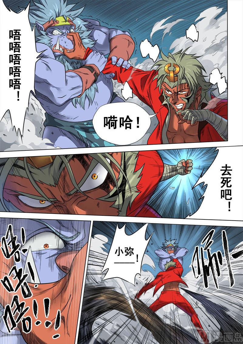 第7话 刀光血影 2-第26话