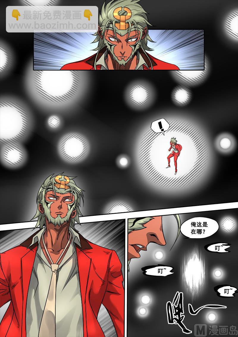 第7话 刀光血影 2-第26话