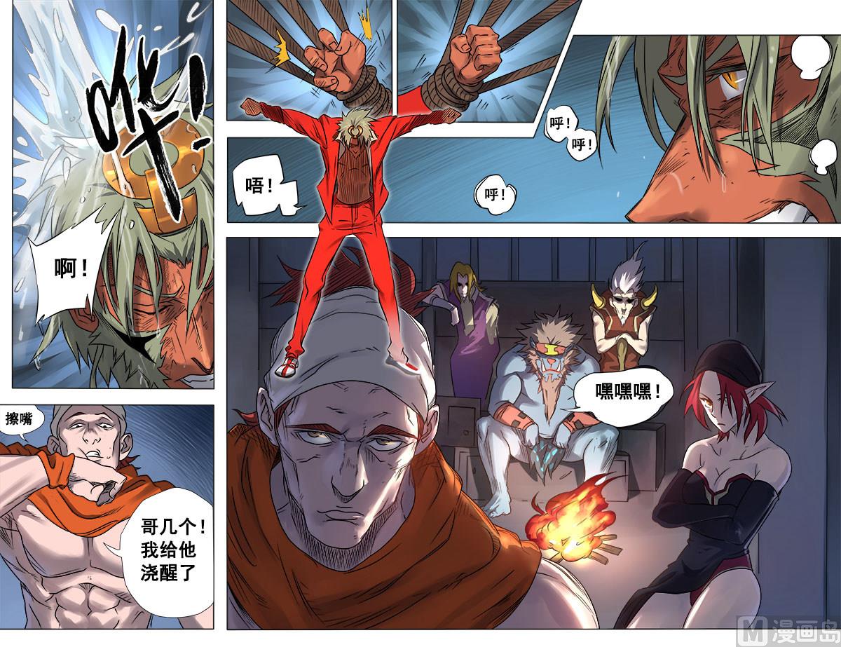 第7话 刀光血影 2-第26话