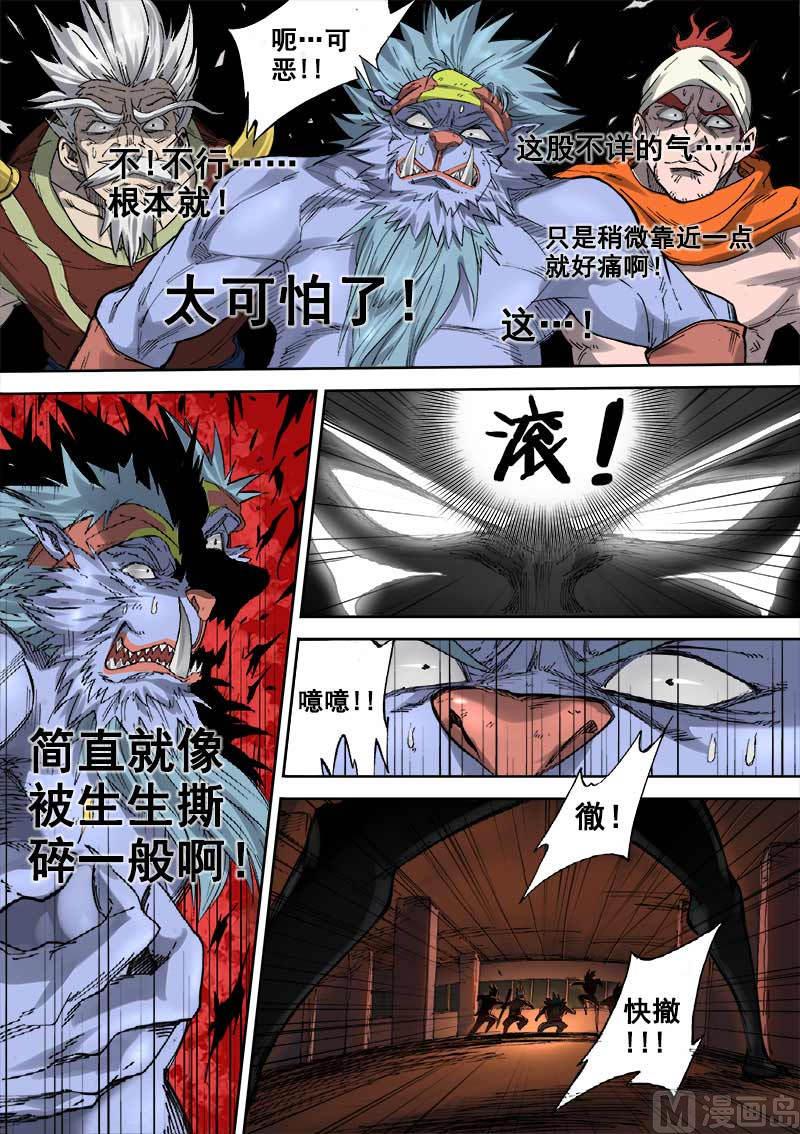 第7话 刀光血影 4-第28话