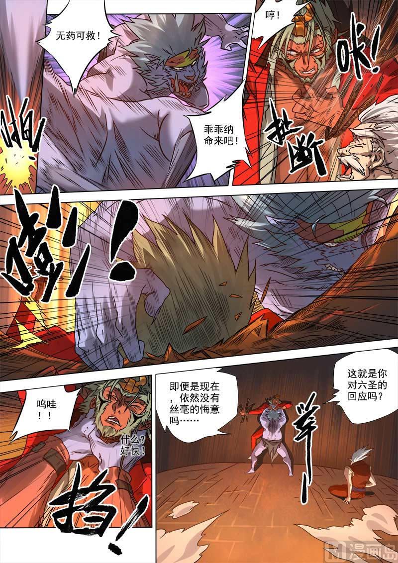 第7话 刀光血影 4-第28话