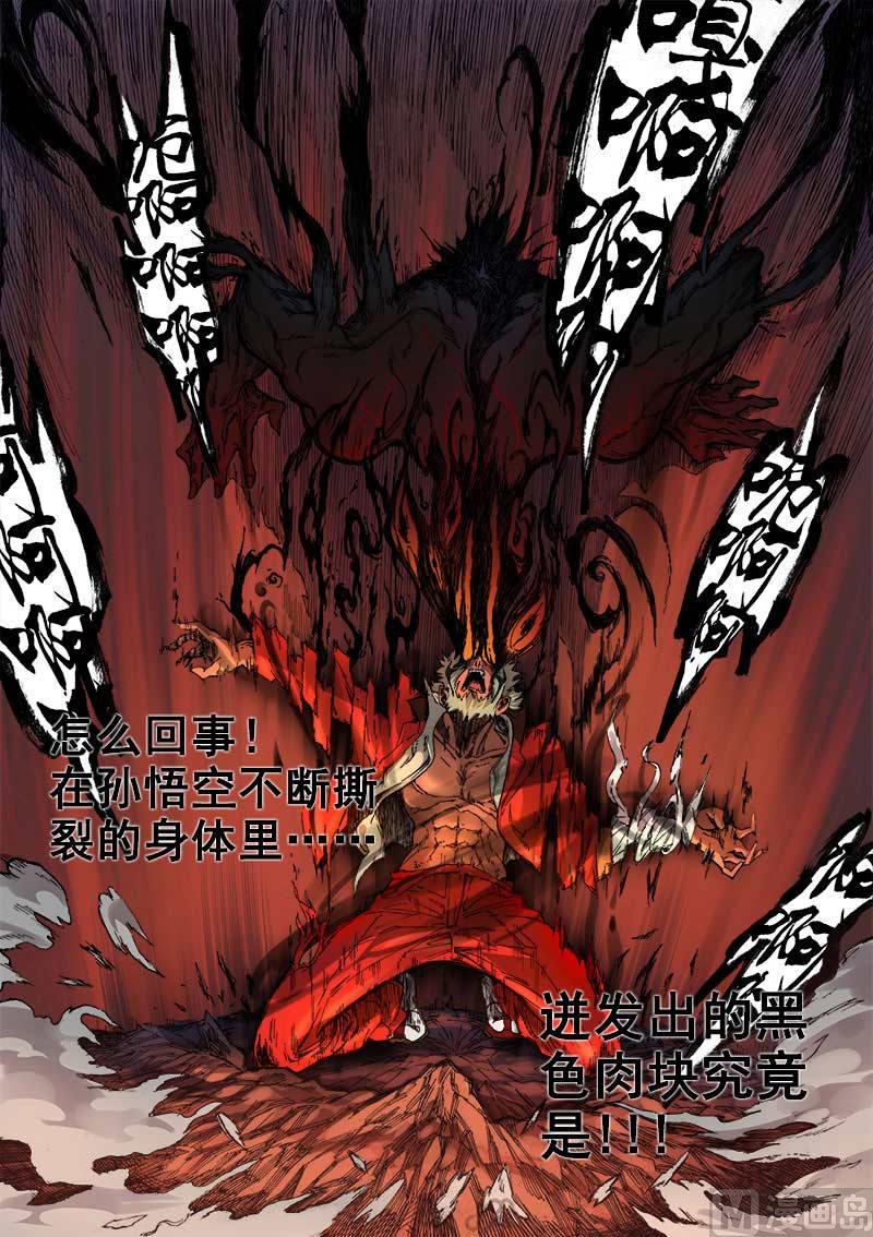 第7话 刀光血影 4-第28话