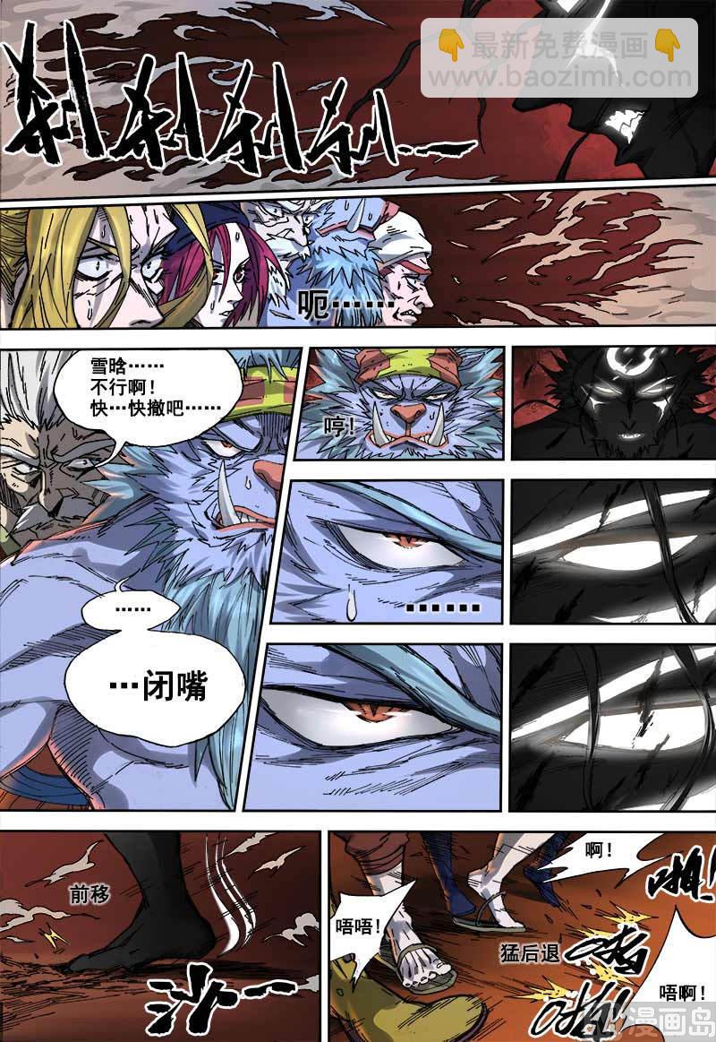 第7话 刀光血影 4-第28话