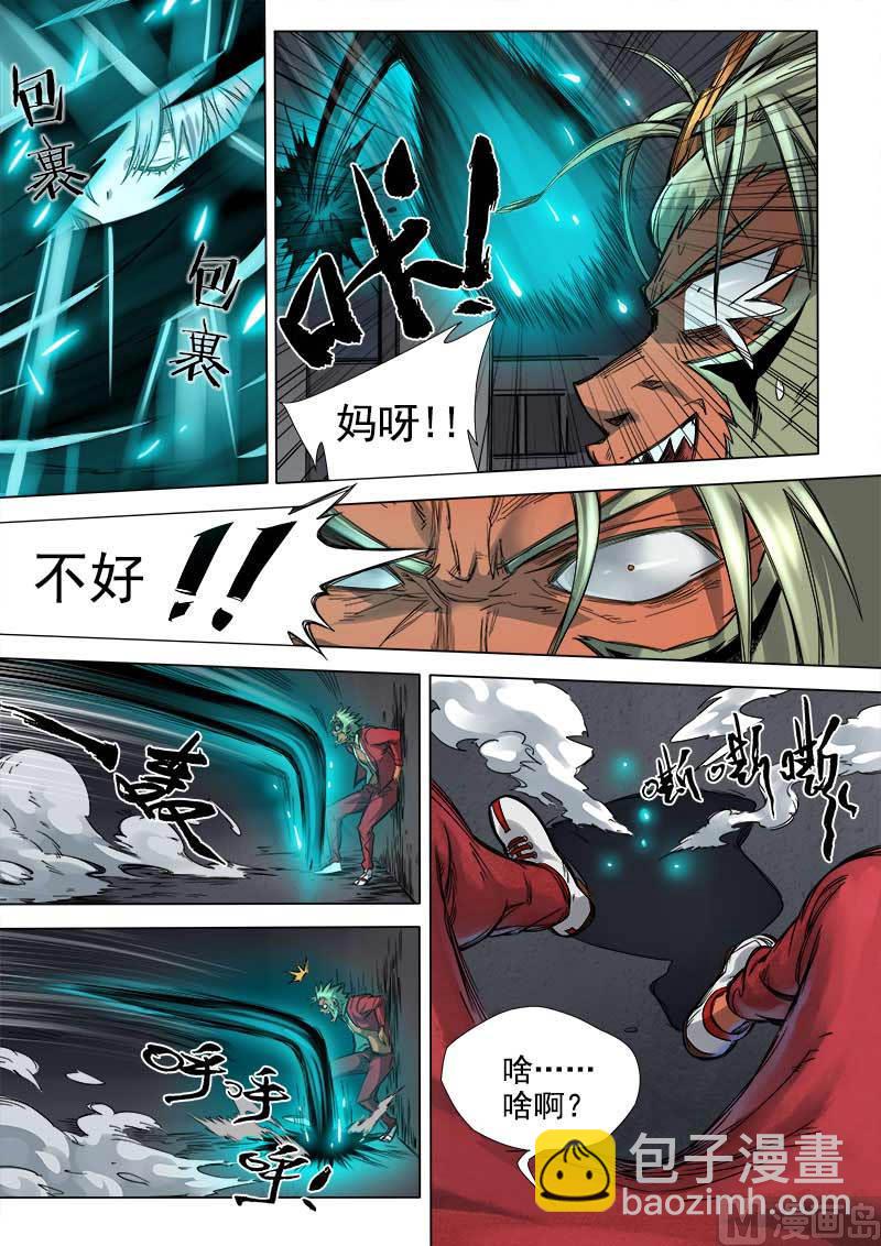 第8话 神区 2-第30话