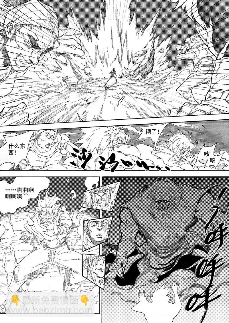 第8话 神区 4-第32话