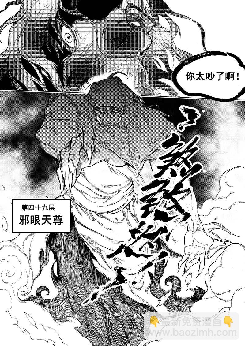 第8话 神区 4-第32话