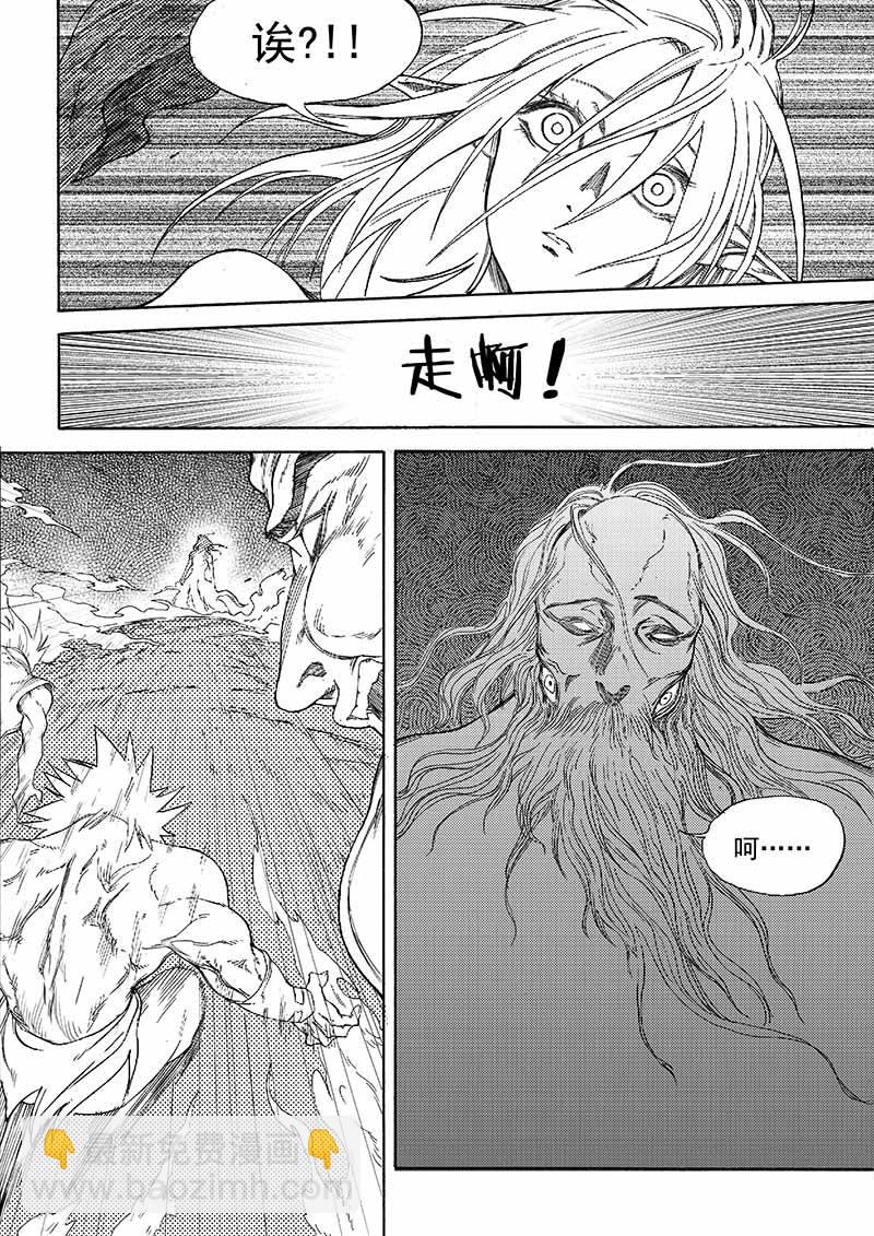 第8话 神区 4-第32话