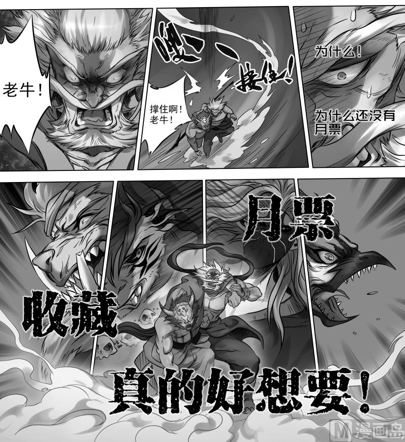 第8话 神区 4-第32话