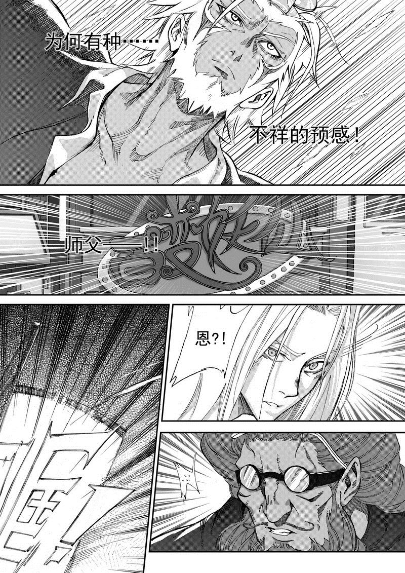 第8话 神区 6-第34话