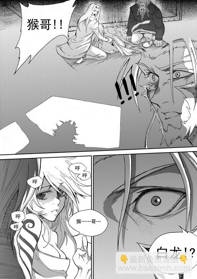 第8话 神区 6-第34话