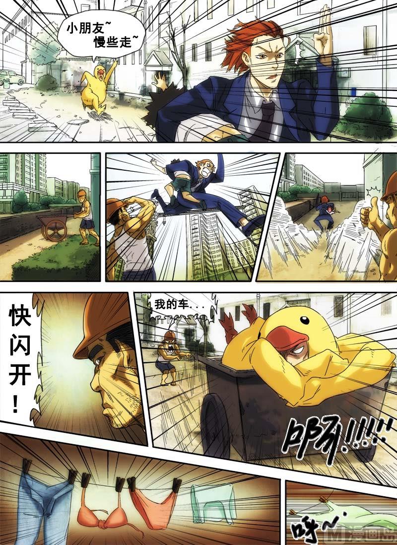 第3话 信手屠鸭 2-第10话