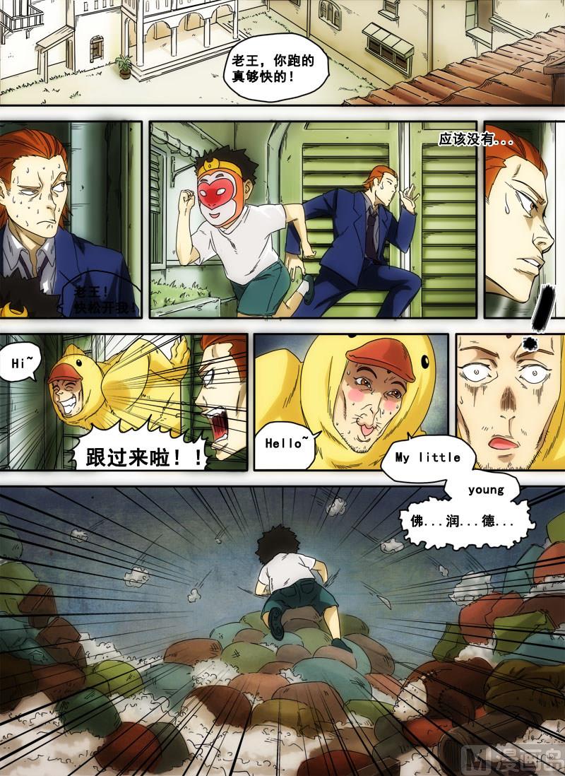 第3话 信手屠鸭 2-第10话