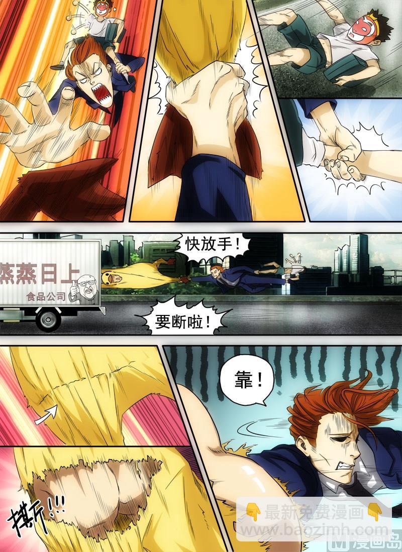 第3话 信手屠鸭 2-第10话