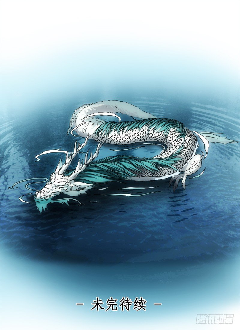 第三话：信手屠鸭（04）-第12话