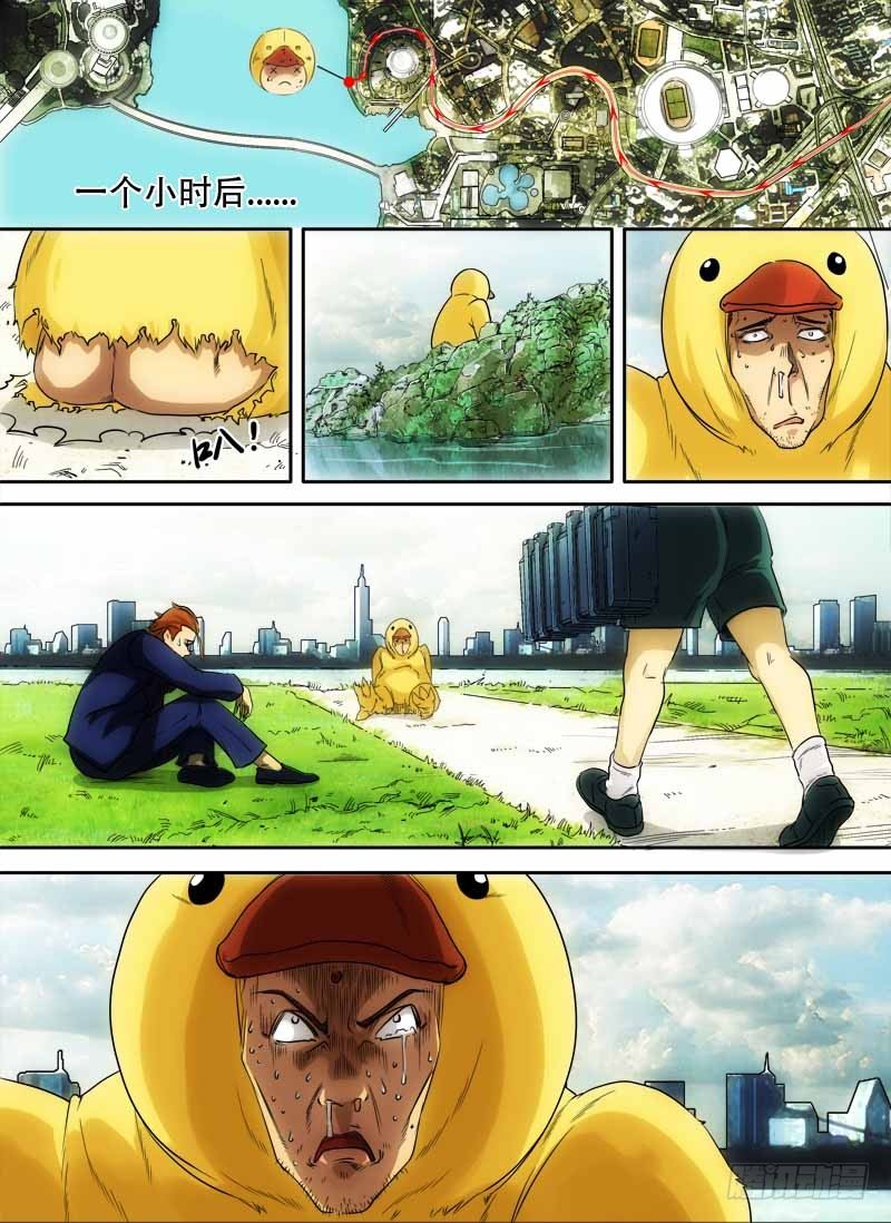 第三话：信手屠鸭（04）-第12话