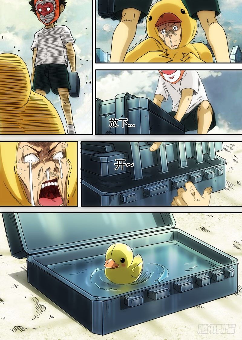 第三话：信手屠鸭（04）-第12话