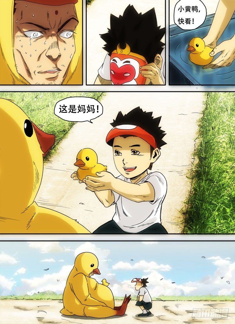 第三话：信手屠鸭（04）-第12话