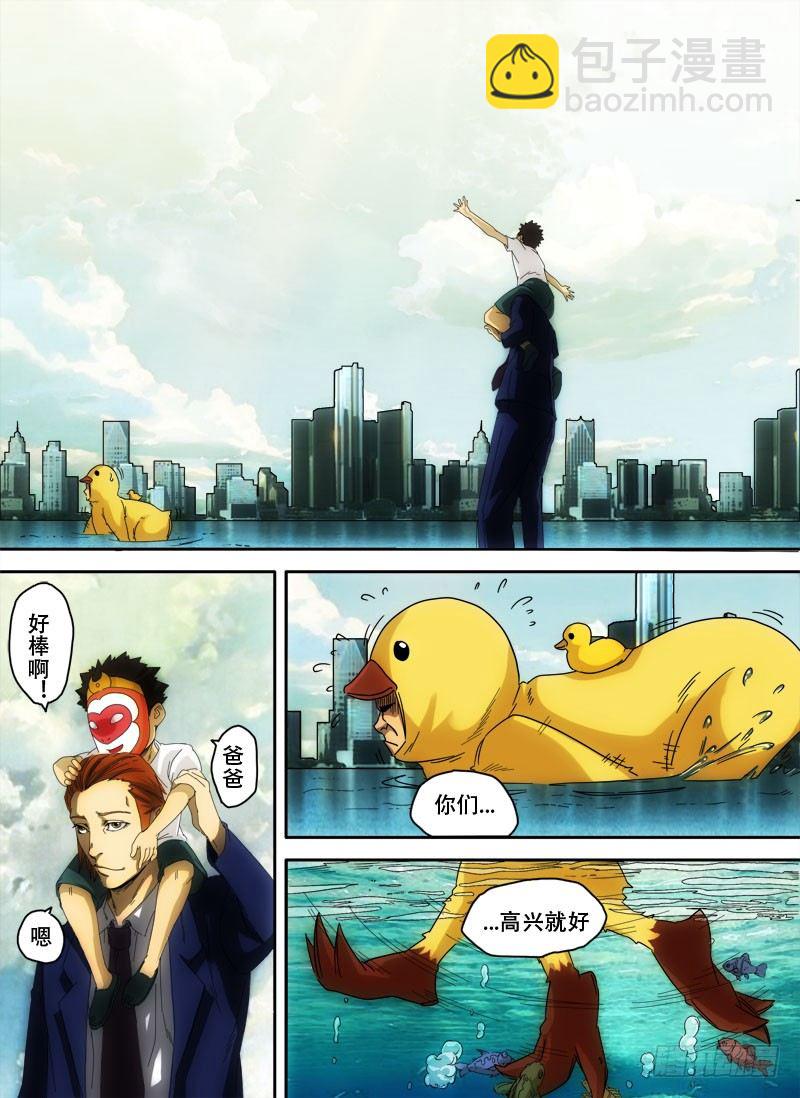 第三话：信手屠鸭（04）-第12话