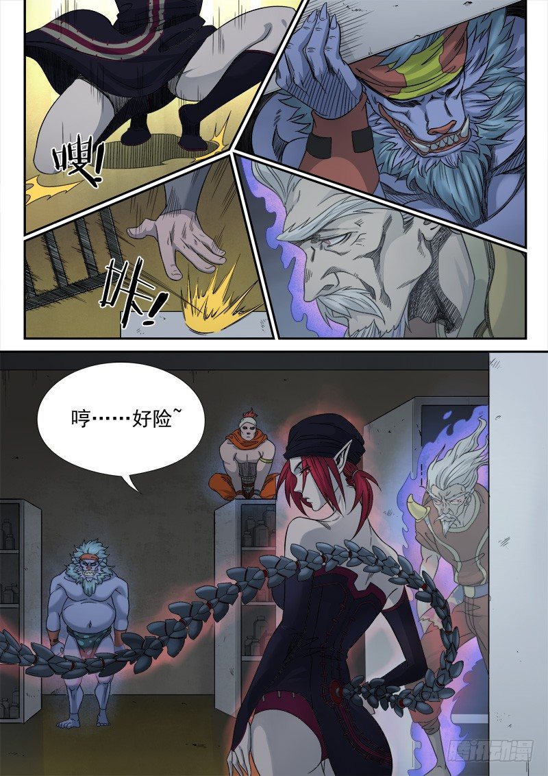 第五话：心怀鬼胎（02）-第18话