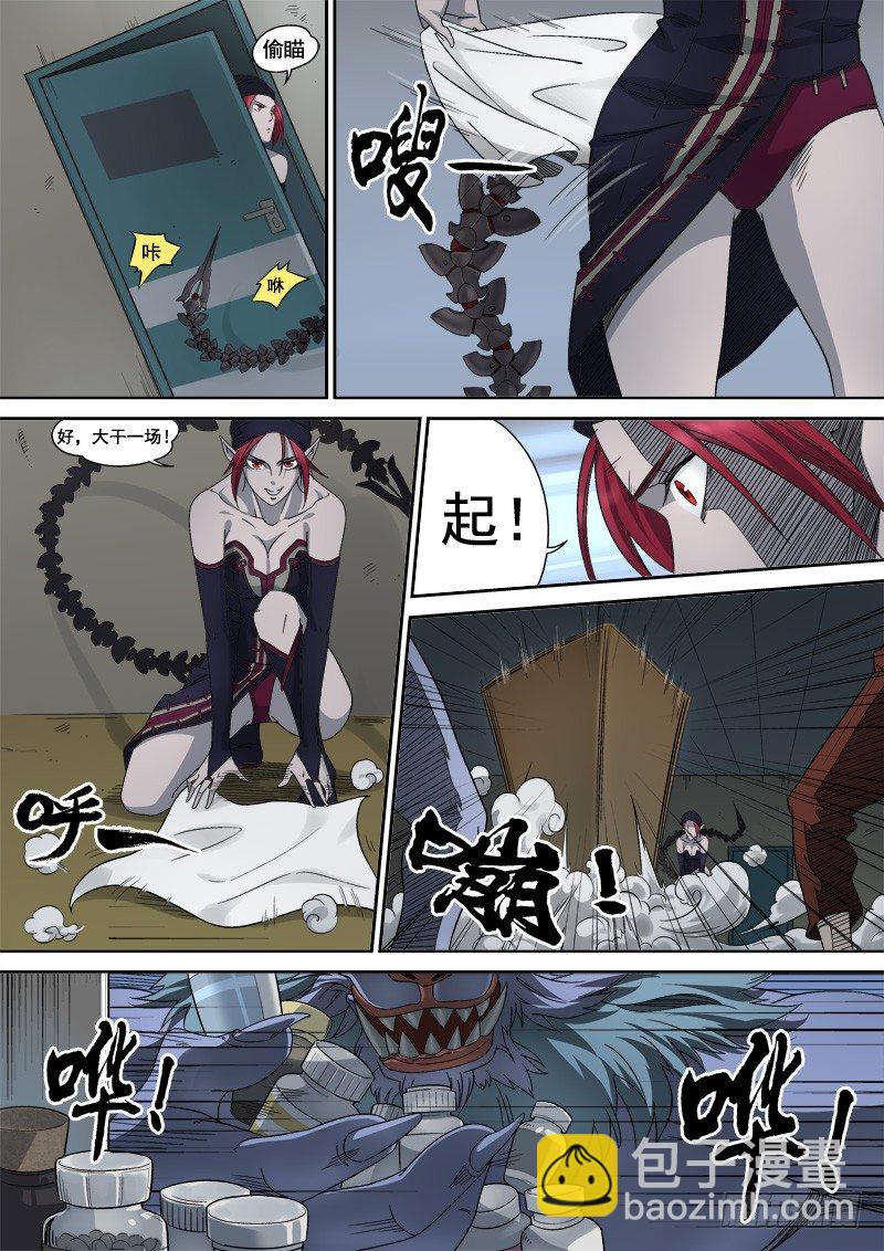 第五话：心怀鬼胎（02）-第18话