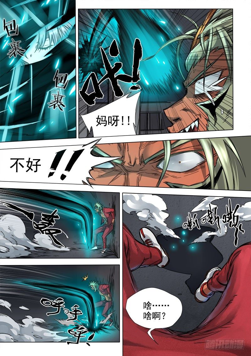 第八话：神区鬼奥（02）-第30话