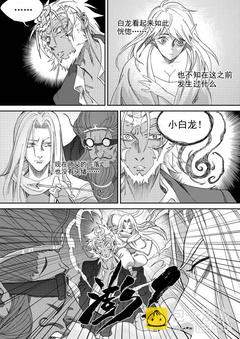 第八话 ：神区鬼奥（06）-第34话