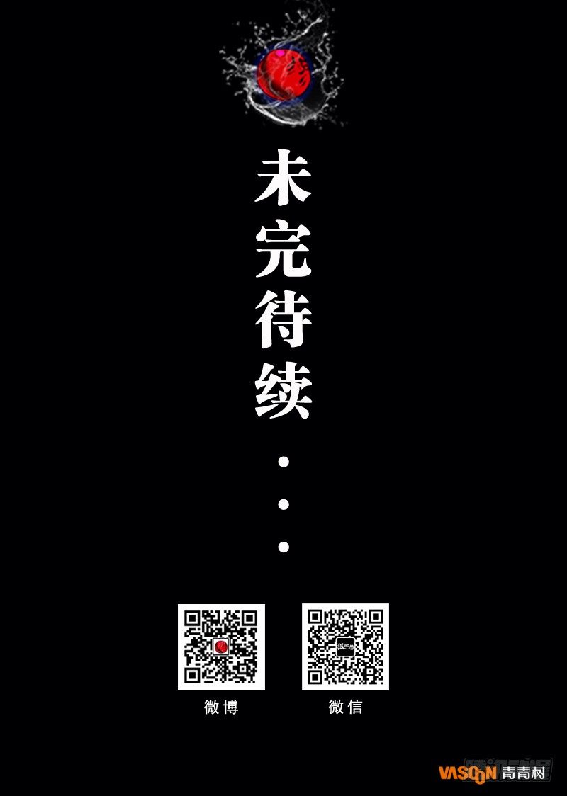 第三话：信手屠鸭（02）-第10话