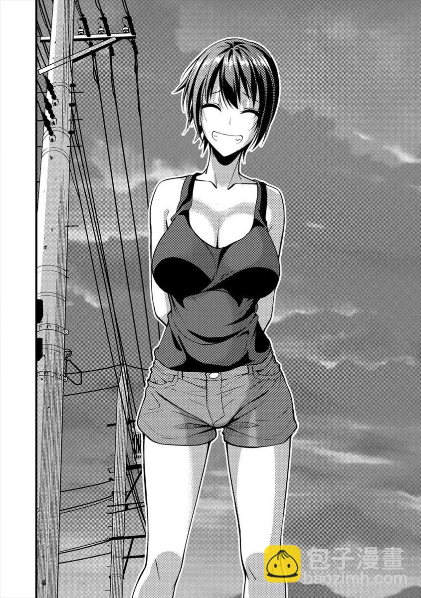 和朋友的姐姐一起玩耍 - 第10-2話 - 2