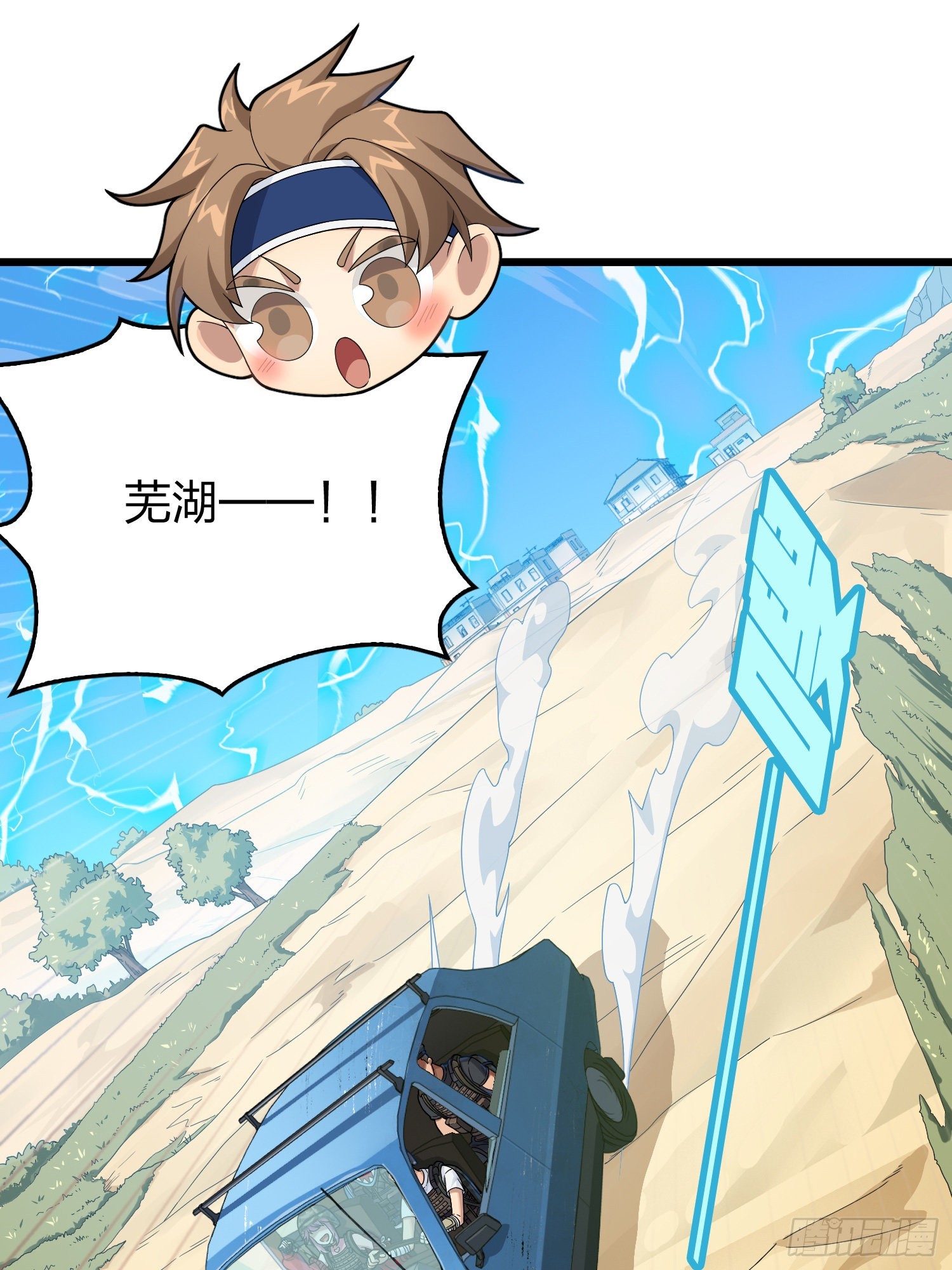 101话.爱笑的人(1/3)-第102话