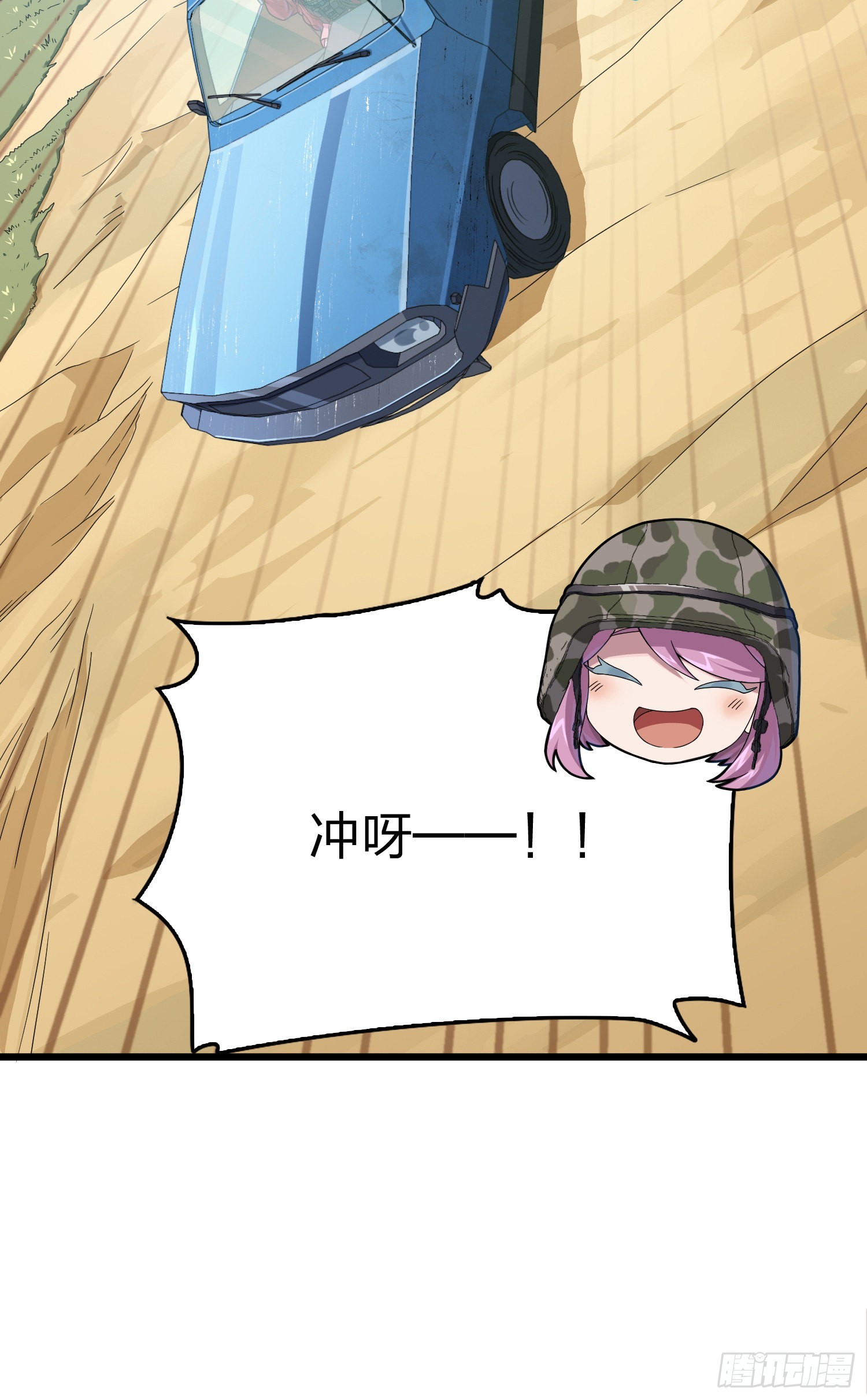 101话.爱笑的人(1/3)-第102话